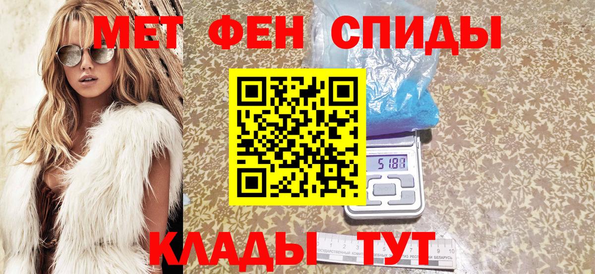 Курчатов  Амфетамин  Вход с VPN  Амфетамин Premium 