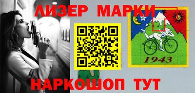 мет Ипатово