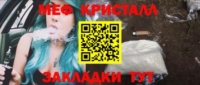мет Ипатово