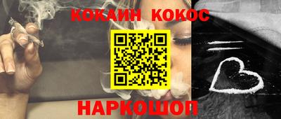 ПСИЛОЦИБИНОВЫЕ ГРИБЫ Ирбит