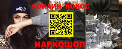 мет Ипатово