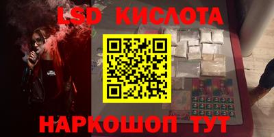 ПСИЛОЦИБИНОВЫЕ ГРИБЫ Ирбит