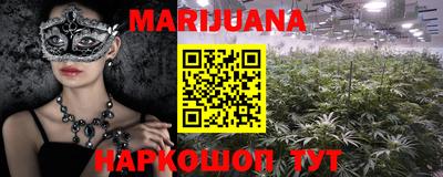 мет Ипатово
