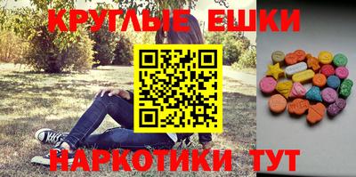 ПСИЛОЦИБИНОВЫЕ ГРИБЫ Ирбит