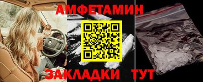 мет Ипатово