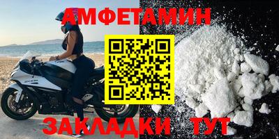 мет Ипатово