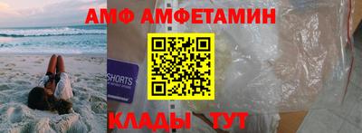 мет Ипатово