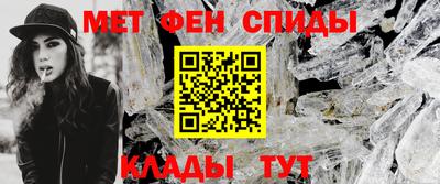 мет Ипатово