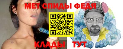 мет Ипатово
