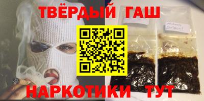 мет Ипатово