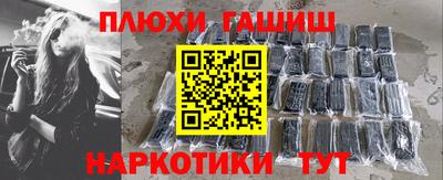 ПСИЛОЦИБИНОВЫЕ ГРИБЫ Ирбит