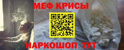 мет Ипатово