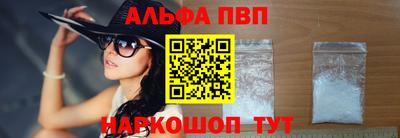 мет Ипатово