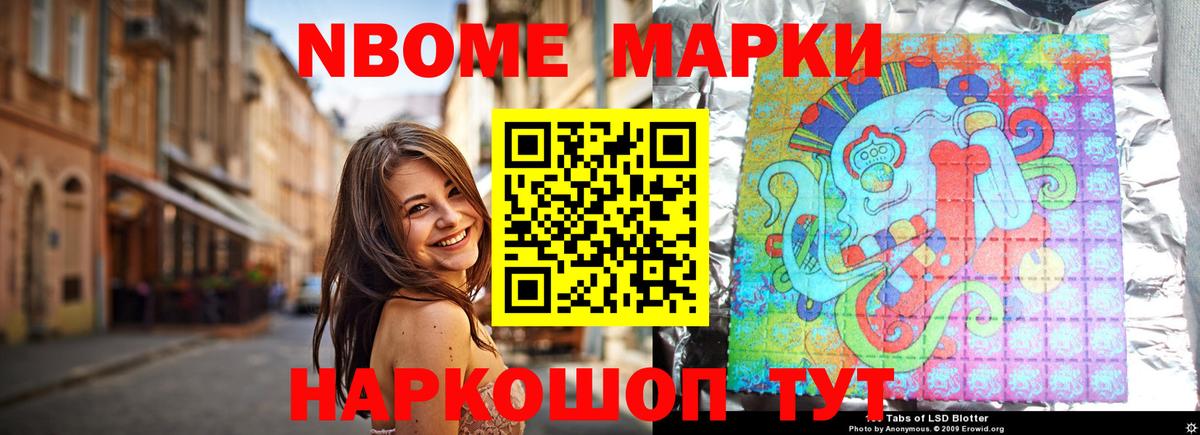 Курчатов  ЛСД экстази ecstasy  LSD-25 экстази ecstasy  Вход с VPN 