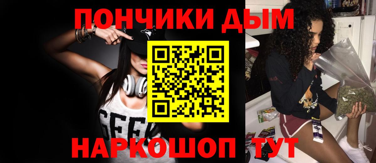 Бошки Шишки MAZAR  Вход с VPN  МАРИХУАНА MAZAR  Курчатов  МАРИХУАНА сатива 